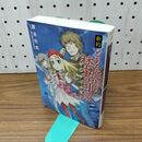 1_　新約 とある魔術の禁書目録 (電撃文庫) 鎌池 和馬 280257