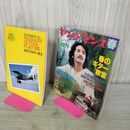 1_　Young Sense ヤングセンス 1979年 昭和54年 5月 春号 付録付 210119