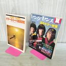 1_　Young Sense ヤングセンス 1978年 昭和53年 8月 夏号 付録付 210122