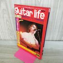 1_　guitar life ギターライフ 昭和52年 1977年 11月 No.18 ジョン・デンバー 付録欠 210155