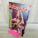 1_　guitar life ギターライフ 昭和54年 1979年 1月 No.23 さだまさし 松山千春 付録付 210156