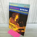 1_　ROCKS 臨時増刊号 昭和53年 1978年 12月20日 210149