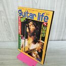 1_　guitar life ギターライフ 昭和53年 1978年 10月 No.22 アリス 付録付 210154