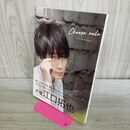 1_　江口拓也 セカンドフォトブック 『 CHOOSE RULE 』 ワニブックス 280411