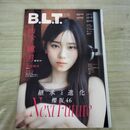 1_　B.L.T.2026年6月号 東京ニュース通信社 280408