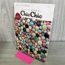1_　Chic Chic vol.7 ニット、フェルト、ツイード…あったか素材で冬じたく (チクチク) 三栄書房 280415