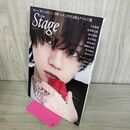 1_　A-blue THE Stage (白夜ムック645) 白夜書房 280402