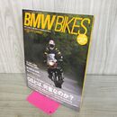 1_　BMW BIKES Vol.59 BMWバイクス 2012年 平成24年 210159