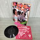 1_　リード・ギターアドリブ法 ギターライフ別冊 昭和55年 1980年 3月20日 付録付 210164