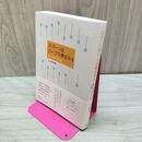 1_　スプーンはスープの夢をみる　――極上美味の61編 (単行本) 筑摩書房 280452