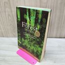 1_　総合英語Forest 7th Edition 墺 タカユキ 280187