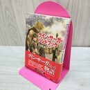 1_　グイン・サーガ・ハンドブックFinal (ハヤカワ文庫 JA ク 0-4) 早川書房 280481