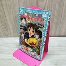 1_　若おかみは小学生!PART14 花の湯温泉ストーリー (講談社青い鳥文庫 171-21 花の湯温泉ストーリー) 令丈 ヒロ子 230091