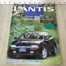 1_　GOLD CAR トップ LANTIS ランティス ニューカー速報 No.75 230458