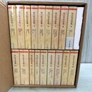 1_　全18巻揃 坂口安吾全集 ちくま文庫 筑摩書房 カバーデザイン 横尾忠則 230089