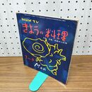 1_　NHK TV きょうの料理 洋風・和風めん料理 1967年3月号 昭和37年 280315