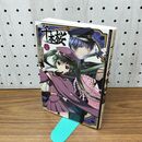 1_　小説 千本桜 四 一斗まる 280432