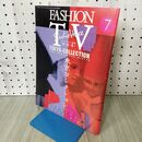 1_　スタジオ・ボイス Studio Voice VOL.152 1988年7月　ファッション通信 特別号 210289