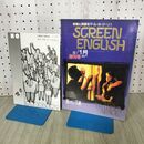 1_　映画と英語 スクリーンイングリッシュ 創刊号 顔のない天使 210230