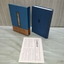 1_　八木義徳全集 第5巻 福武書店 月報付 010411