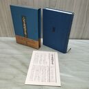 1_　八木義徳全集 第1巻 福武書店 月報付 010412