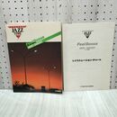 1_　エレクトーン JAZZ TIME 3 フィール ボサ Feel Bossa 佐々木昭雄 別冊レジストレーション チャート付 010465