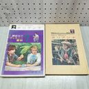 1_　講談社ディズニー童話 7 ポリアンナ 1963年 昭和38年 230335