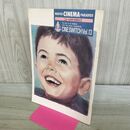 1_　ニューシネマパラダイス CINE SWITCH Vol 13 南果歩 鴻上尚史 280121