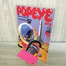 1_　POPEYE ポパイ 29 Amazing Worlds of SF 1978年4月25日号 昭和53年 020482