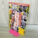 1_　サライ 日本の作家 100年の歩み 2012年5月号 平成24年 別冊付録欠 020495