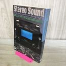 1_　季刊 Stereo Sound ステレオサウンド 1993年 冬 平成5年 No.105 010254