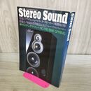 1_　季刊 Stereo Sound ステレオサウンド 1996年 春 平成8年 No.118 010266