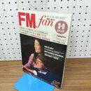 1_　FMfan 1987年 No6 昭和62年 ミニコンポの楽しみ方、ジェネシスの秘密、デュラン・デュラン 230027