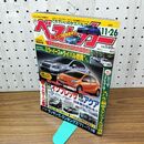 1_　ベストカー インプレッサ アクア 平成23年 2011年11月26日号 010102