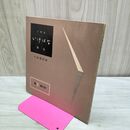 1_　小原流 いけばな 教本 巻1 直立型 小原豊雲 010128
