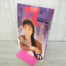 1_　トワイライトゾーン No.169 1989年11月 平成元年 KKワールドフォトプレス 010431