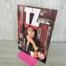 1_　トワイライトゾーン No.168 1989年10月 平成元年 KKワールドフォトプレス 010430