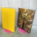 1_　白神山地 牧田肇 青森銀行 非売品 280307