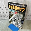 1_　THE 早道マップ 都内 首都圏 近県 1985年 昭和60年 10月20日 カビ臭有 110144
