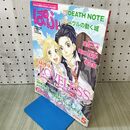 1_　ぱふ 2005年 平成17年 5月号 210048