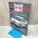 1_　GOLD CAR トップ NEW セフィーロ CEFIRO ニューカー速報 No.90 040153