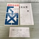 1_　盛岡市全図 都市計画線入 白地図 1980年 昭和55年 塔文社 TBアトラス 270056