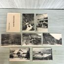 1_　計6枚 絵葉書 岩泉名勝 岩手県 宝来屋旅館 発電所 小学校全景 岩泉町全景 170492