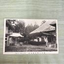 1_　絵葉書 陸中久慈町長泉寺 岩手県 170463