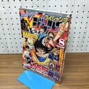 1_　ブイジャンプ 平成17年 2005年8月号 230319