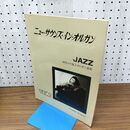 1_　ニュー サウンズ イン オルガン ジャズ Vol 2田代ユリ 010018