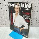 1_　marie claire Japon マリ・クレール パリの秋が香る特集 1989年9月 平成元年 090257
