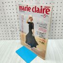 1_　marie claire japon マリ・クレール パリ・モードとボーテ・スペシャル 1989年5月 平成元年 090299