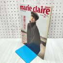 1_　marie claire japon マリ・クレール 映画の誘惑 1989年2月 平成元年 090300