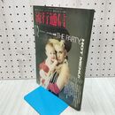 1_　流行通信 パーティー特集 THE PARTY NO.275 1986年12月 昭和61年 090144